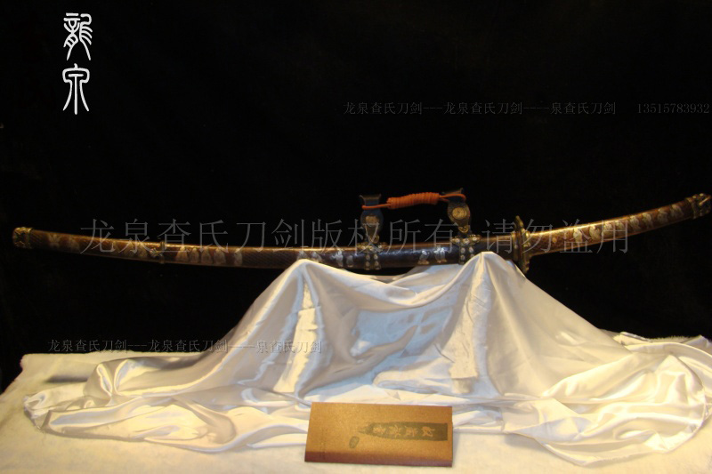 豪华经典太刀