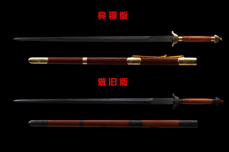 双手剑