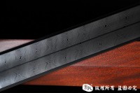 长锋汉剑-旋涡纹