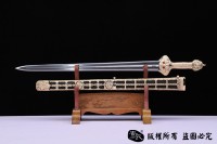 永乐帝王剑-乾坤海星纹