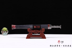 莫邪